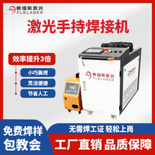 ���P䓽��ٺ��C�S��ֱ�� 1500w�ֳּ��⺸�әC ��������Ʒ���C