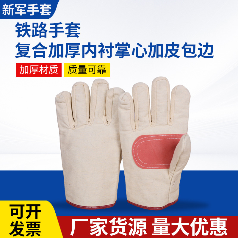 Guantes de lona al por mayor gruesos de doble capa de construcción de soldadura mecánica de mano confortable y transpirable