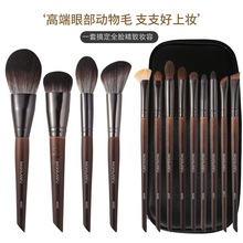 �¿�ľ��13֧���yˢ���b��覱�Ӱ���tɢ�۷۵�ü��ˢ�������y����