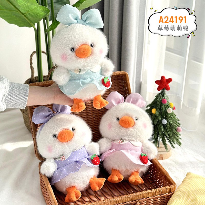 Caricatura lindo padre-hijo juego pato de peluche boca plana muñeca casera vestido de boda muñeca de peluche muñeca al por mayor