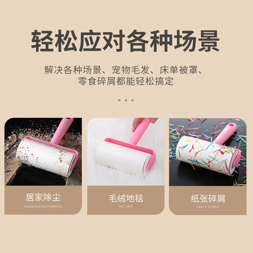 Large Hair Remover Set Replacement Cartridge Vacuum Roller Home Floor Pet Clothes Hair Removal Brush Dust Paper