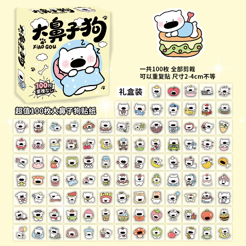 Boxed Sticker Pack, 100 Sheets, Anime & Character Emoticons, Assorted Designs