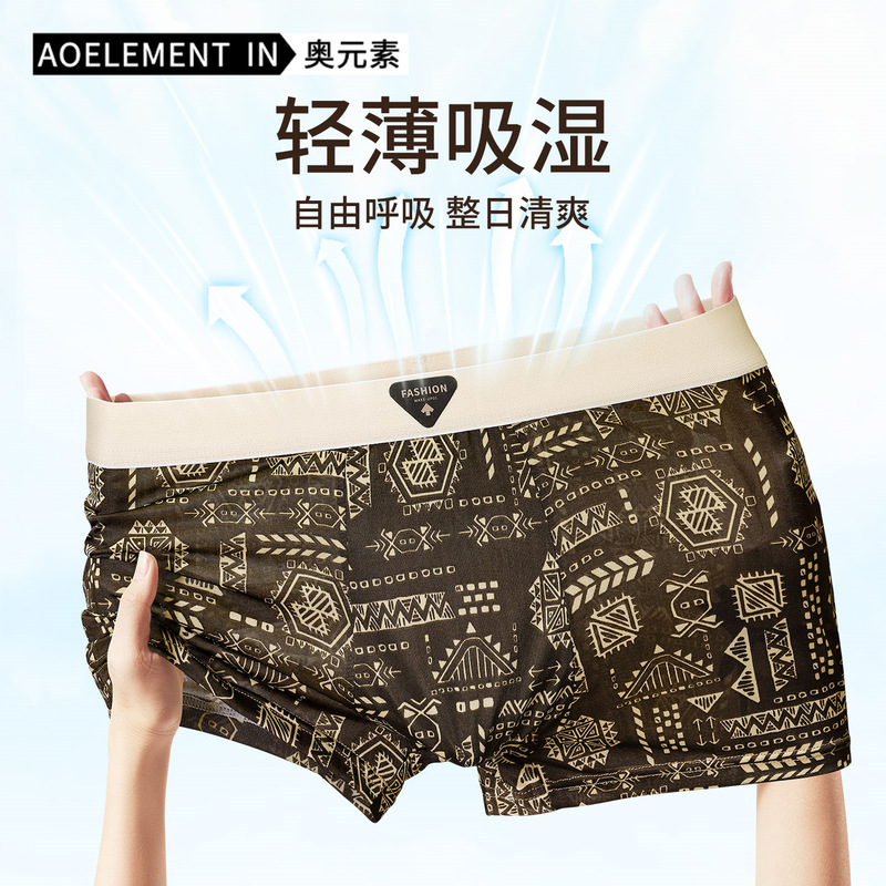 Men's Ice Silk Antibacterial Underwear Men's Ethnic Style Summer Thin Breathable Boxer Briefs Boys' Boxer Briefs 2025 New Style