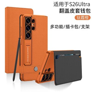�m������S26Ultra�֙C���๦�ܷ��w�X���忨֧��Ƥ��ȫ����ˤ�o��