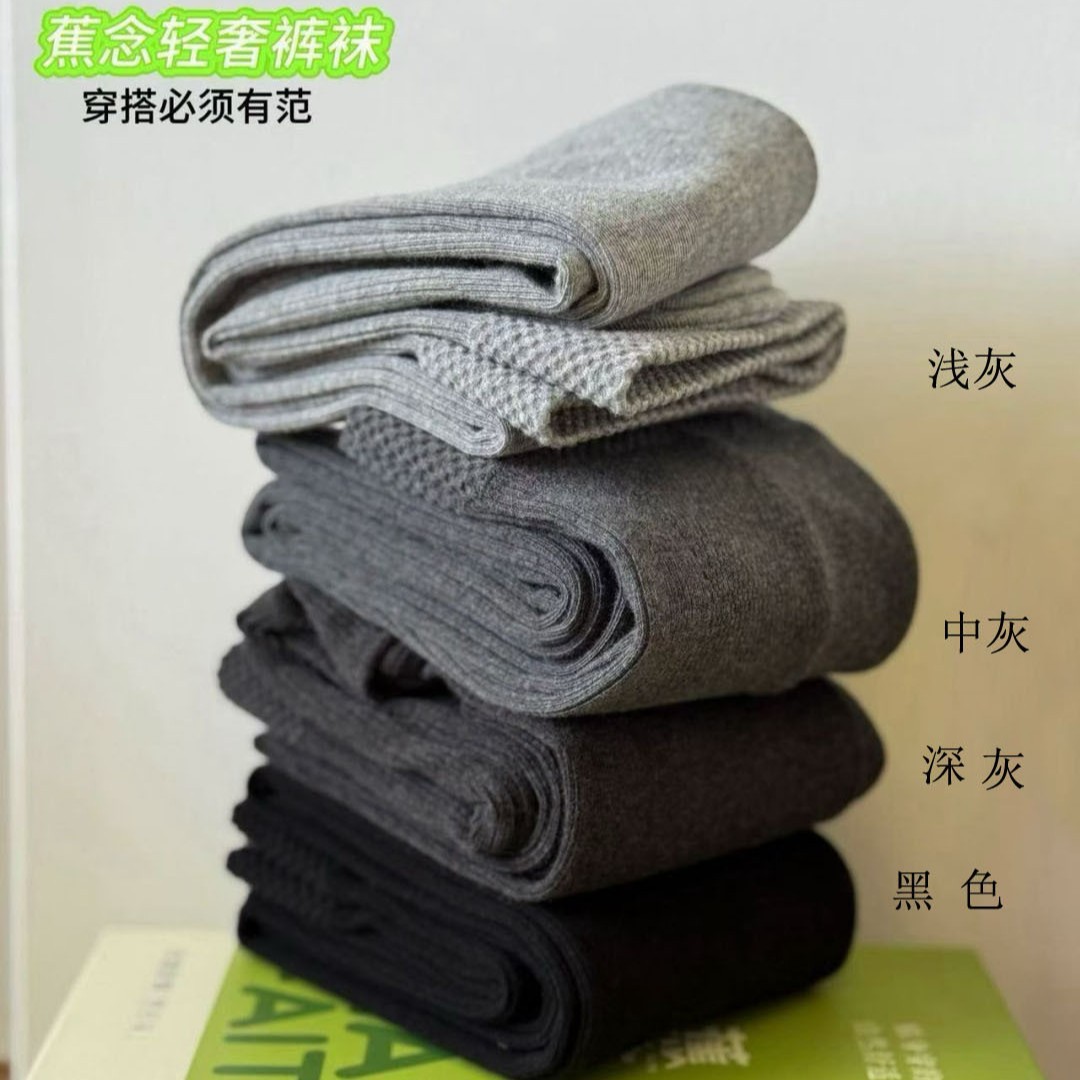 Jiaonian 8805 Cotton Vertical Striped Pantyhose Black Autumn High-Waisted Non-Slip Comfortable Slimming Leggings