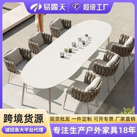 户外沙发;藤编桌椅;沙滩椅