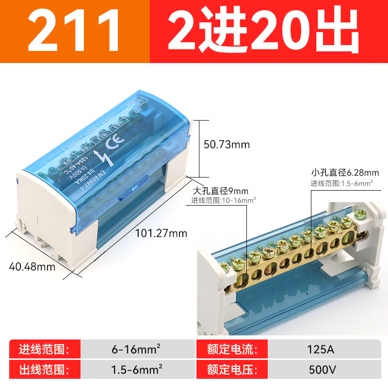 һ���������ʽ���ߺ�UKK80A125A160A250A400A500A���߶��ӽ��ߺ�