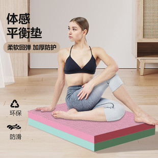 ƽ��|ƽ��֧�Ή|��Ů���ý���EVAƽ��ܛ̤��|Ӗ���Ӻ��٤�|