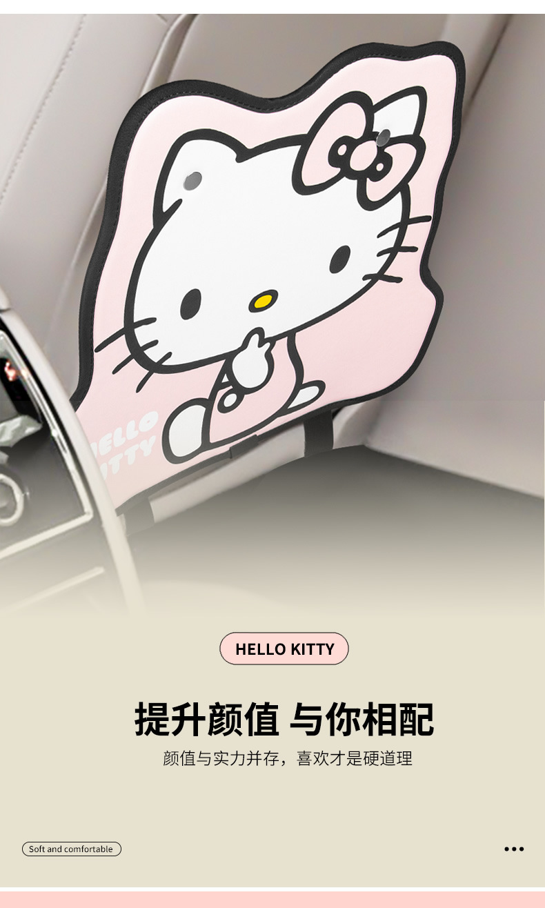 Kitty Car Anti-Kick Pad Rear Seat Anti-Wear Mat Cartoon