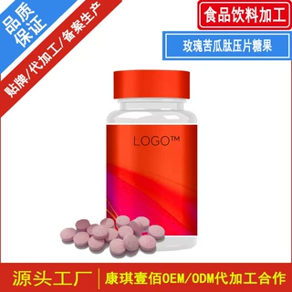玫瑰苦瓜肽压片糖果代加工生产合作 贴牌益生菌南瓜酵素压片糖果
