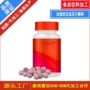 合作生产南瓜压片糖果