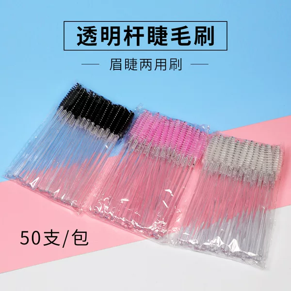 50 Disposable Transparent Crystal Rod Eyelash Brushes Disposable Grafted Eyelash Brushes Eyelash Comb Eyebrow Comb