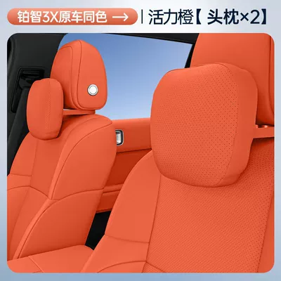 Specially Used for Toyota Platinum 3X Headrest - vibrant-orange-headrest-front-row-two-piece-set-platinum-3x