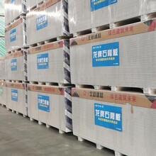 龙牌工程石膏板吊顶天花板北新建材工程专用吊顶隔墙石膏板
