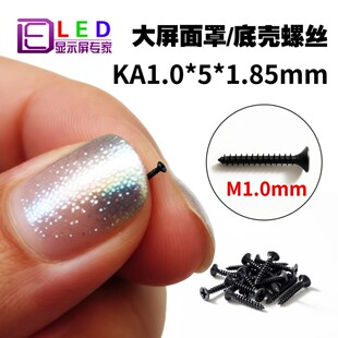 LED�@ʾ������Ԫ�����w���־W�ַ��o��ģ�M��С�ݽz�ka-m1*5mm
