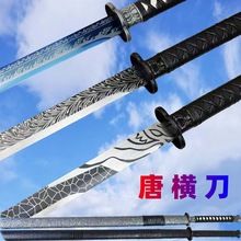 跨境金属兵器古风长直剑动漫影视道具防身未开刃高锰钢一体唐横刀