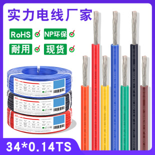 ��X����1007-18̖��Ӿ���о��a�~���w34/0.14TS�h�����B�Ӿ�