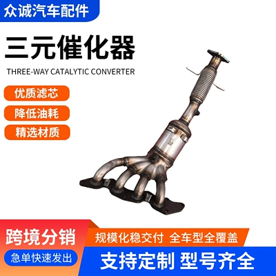 Katalizator popular cross-border product with high sales