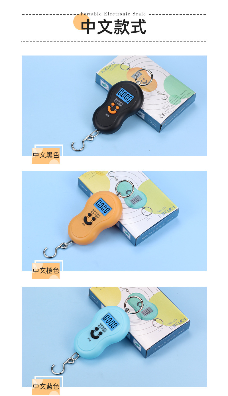 Precise Handheld Scale Kitchen Weighing Tool Electronic Portable Scale Household Spring-Loaded Compact Portable Hanging Hook Scale