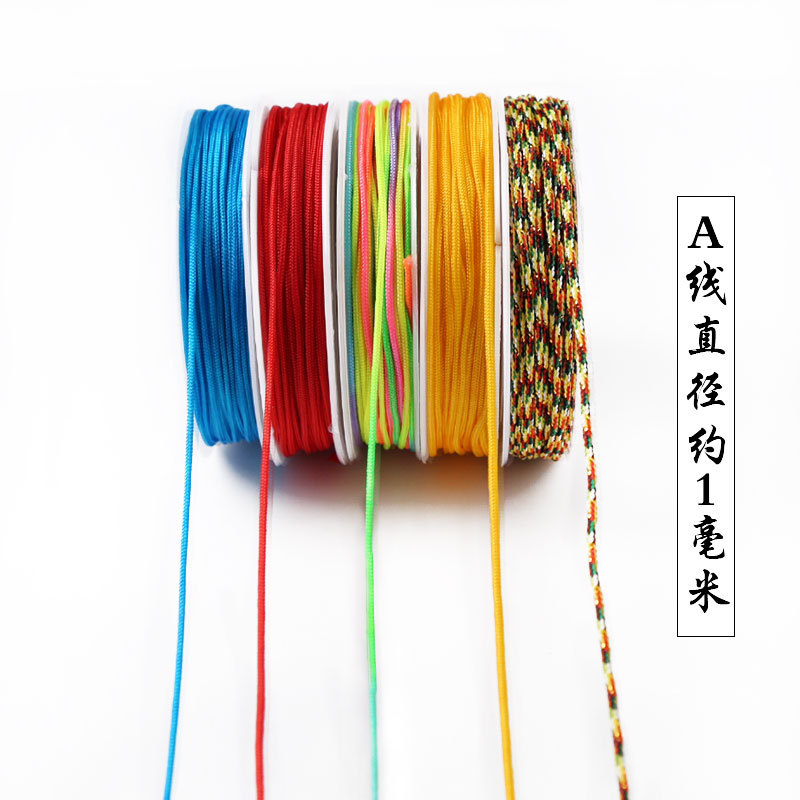 锦纶玉线A线1.mm台湾玉线diy手工自制编织绳中国结绳珠宝材料配件