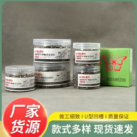 凭证报表单据;印章用品;复印纸