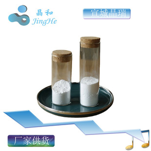 Stainless Steel Mirror Polishing Powder with 0.3um, Good Mirror Effect, Anhui Manufacturer Supply