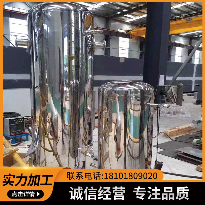 【买家保障】不锈钢电解抛光 酸洗钝化 镜面抛光加工 钝化加工