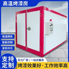 废气处理设备;涂装除尘设备;烤漆设备