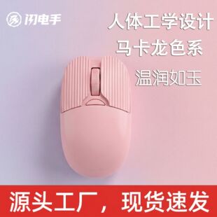 ���S�F؛�R����ɫϵ��ʳ�늟o2.4G+�{������˼����̄��k���羳