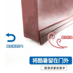 Silicone door and window seals, glass door seams, windproof and dustproof self-adhesive strips, multifunctional door bottom strips, factory direct sales