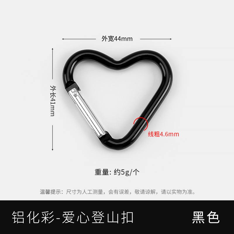葫芦形烤漆D形铝合金登山扣快扣钥匙扣钥匙小挂扣水壶扣背包扣|undefined