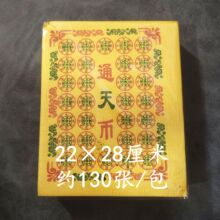 ��ͨ��š�������Ʒ�u�X���Ԫ��··�f؞���X�������ω��S����