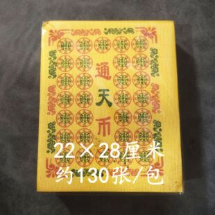 ��ͨ��š�������Ʒ�u�X���Ԫ��··�f؞���X�������ω��S����