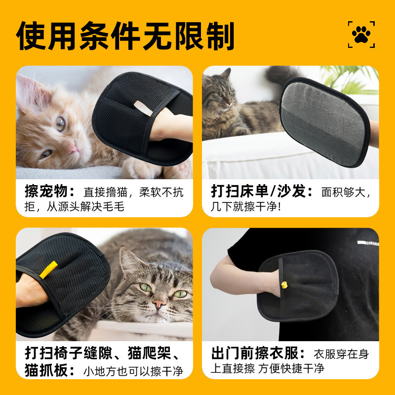 クロスボーダー猫の毛クリーナーペット静電気脱毛手袋家庭用双方向脱毛ブラシ犬の毛粘着装置|undefined