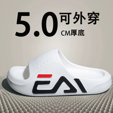 拖鞋男鞋户外穿2025新款夏季大码男士网红厚底防滑凉拖鞋男款批发