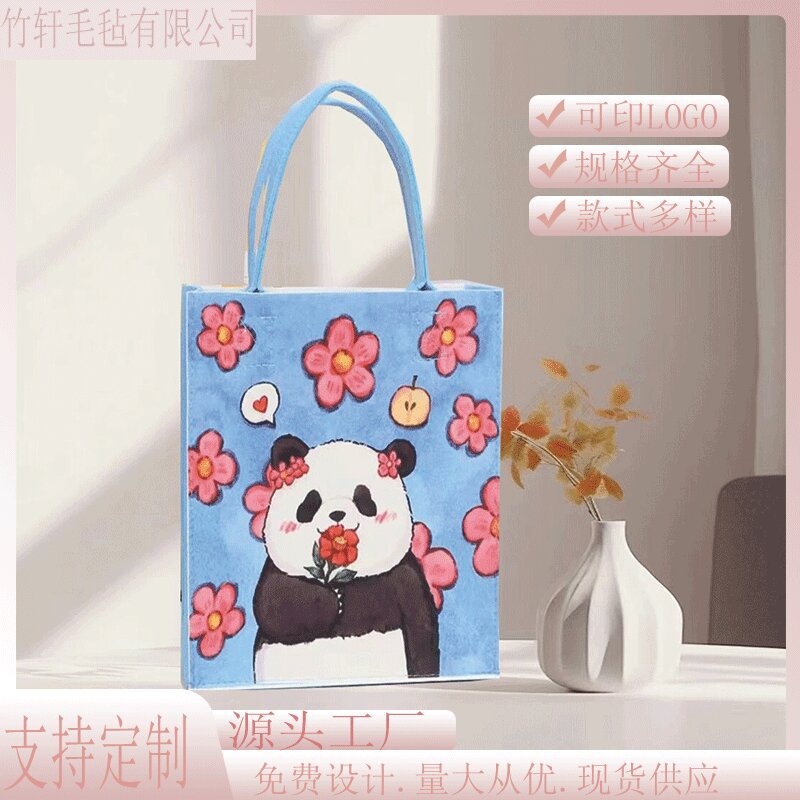 抖音同款毛毡卡通油画手提包可爱熊猫印花托特包百搭时尚购物袋