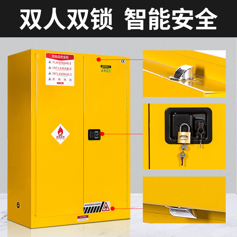 Fire and explosion-proof cabinets Industrial chemical safety cabinets Alcohol flammable and explosive liquid storage cabinets Dangerous goods explosion-proof boxes