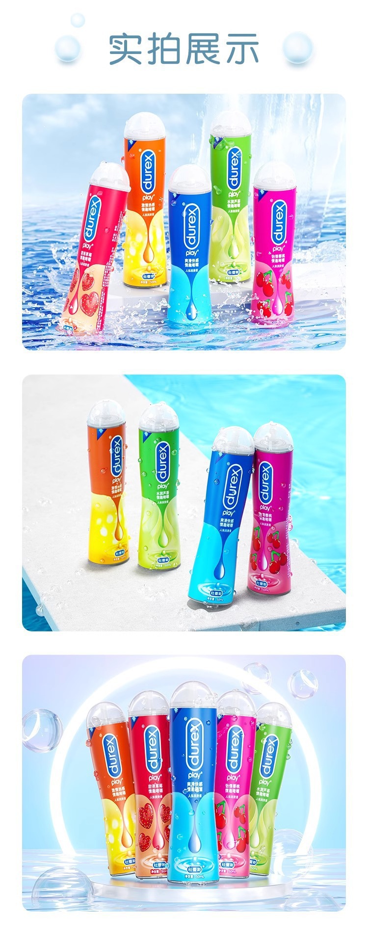 Durex Human Lubricant 50ml Smooth and Pleasant Personal Lubricant for Couples — detail image 21