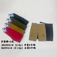 ��ͯ�����ļ������̿���ó�¿���ͯ2-8Yͯװ���ɫͯ��MD5830