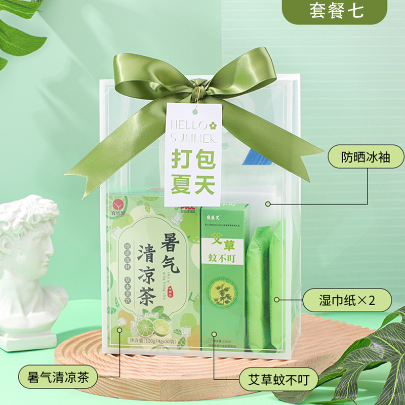 패키지 여름 패키지 7