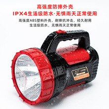 大功率手提探照灯100W充电式户外巡逻远射高亮防汛大号消防手电筒