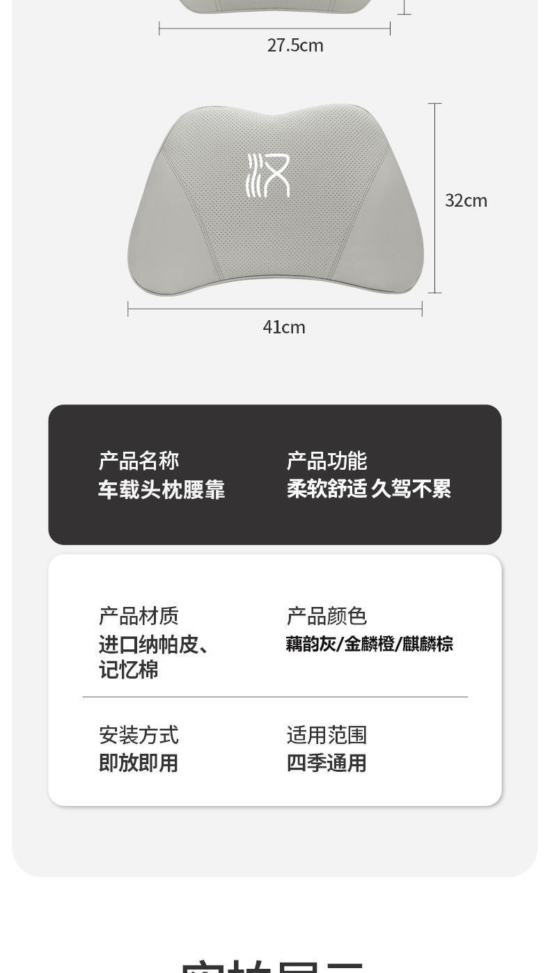 Suitable for Byd Han Ev Champion Edition Special Headrest Dmi Neck Pillow Sports Seat Head and Neck Pillow Cushion Pillow