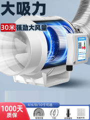 管道抽风机强力非静音增压家用卫生间换气排气扇厨房油烟机排风机