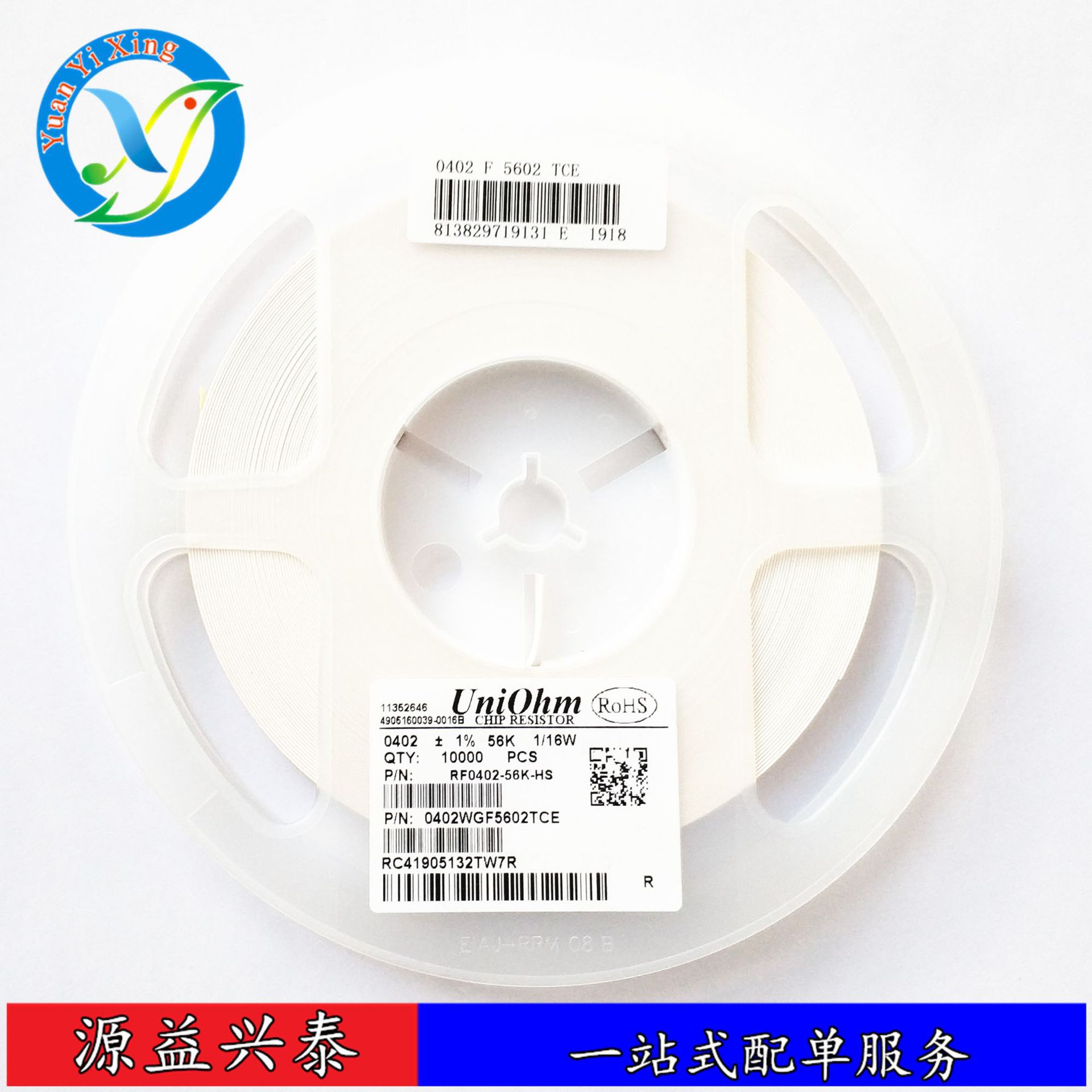 全新原装厚生0402 5% J 180K 贴片电阻 （可散卖）100个1元