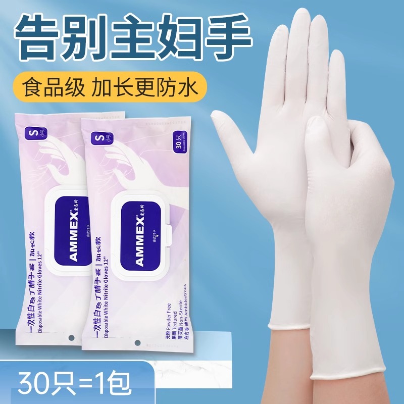 Venta al por mayor Aima guantes de nitrilo desechables alargados calidad alimentaria catering cocina lavavajillas limpieza del hogar