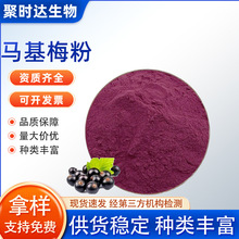 �R��÷��ˮ��ʳƷԭ���R��÷��֭�۹��w����R������۬F؛���l