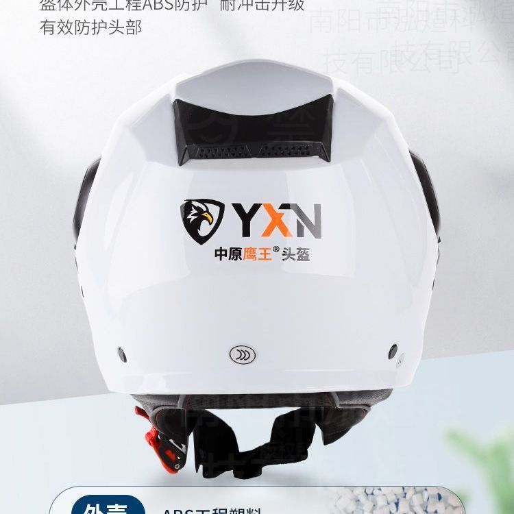 Electric Vehicle Helmet with Neck Warmer, ABS+PC Material
