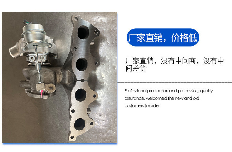 K0328231-2B700 Is Suitable for Automobile Engine System Turbocharger Automobiles and Accessories Feisi 1.6