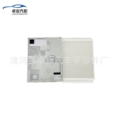Gl350450Ml350320 kondisioner filtri A1668300218