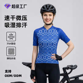 骑行运动上衣女紧身短袖公路自行车摩托车骑行服自行车骑行服女